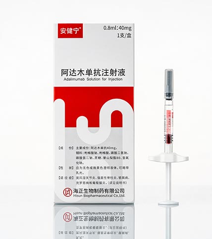 Bioray Inj Anjianning-BioRay