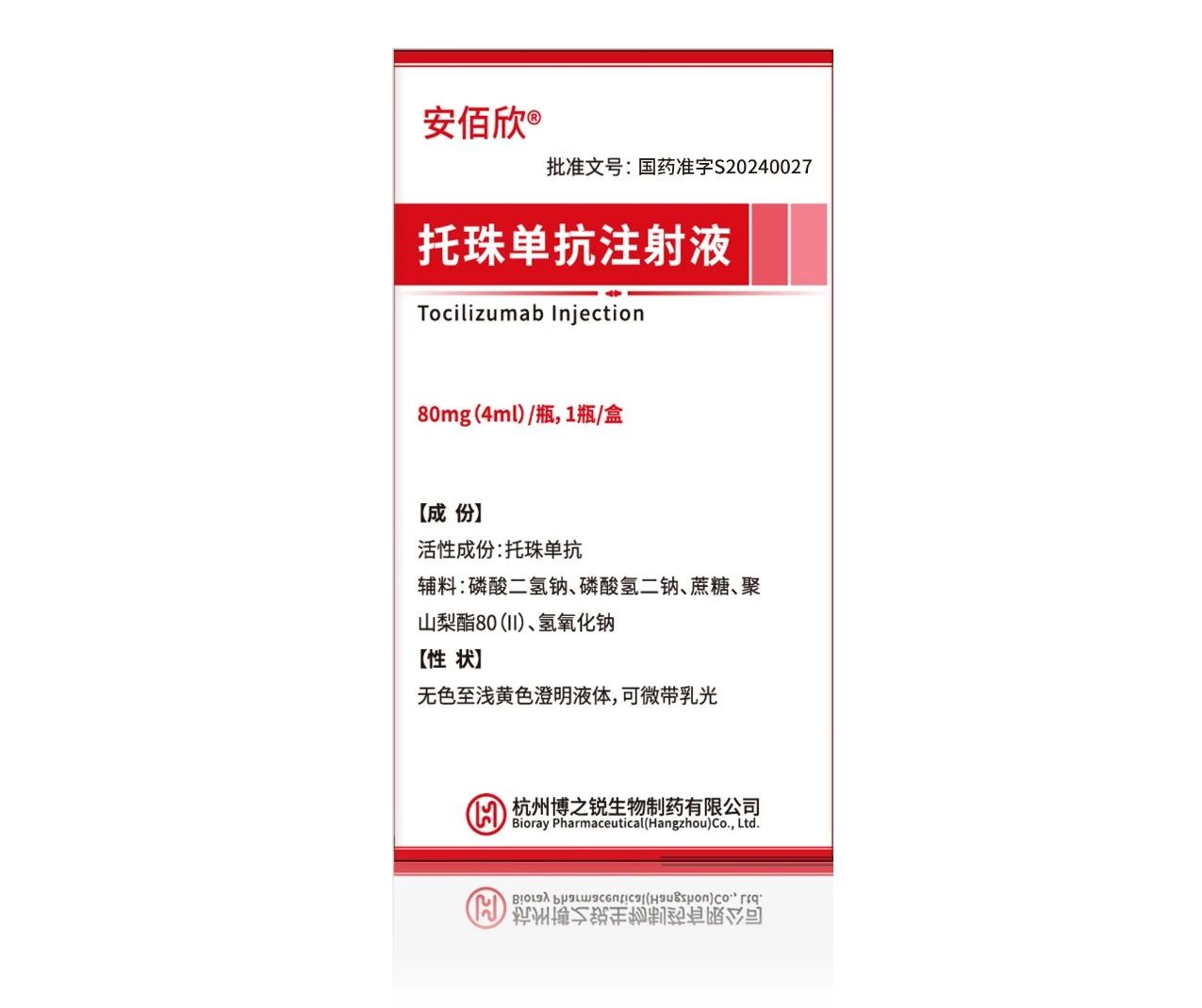 微信图片_20240704170540.jpg