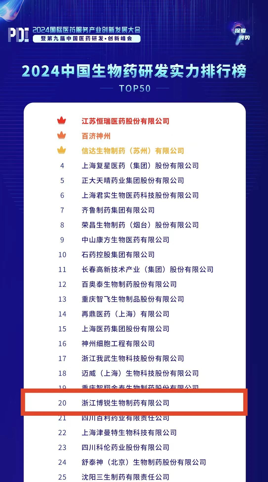 微信图片_20240710112825.jpg