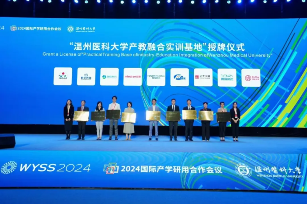 微信截图_20241119112504.png