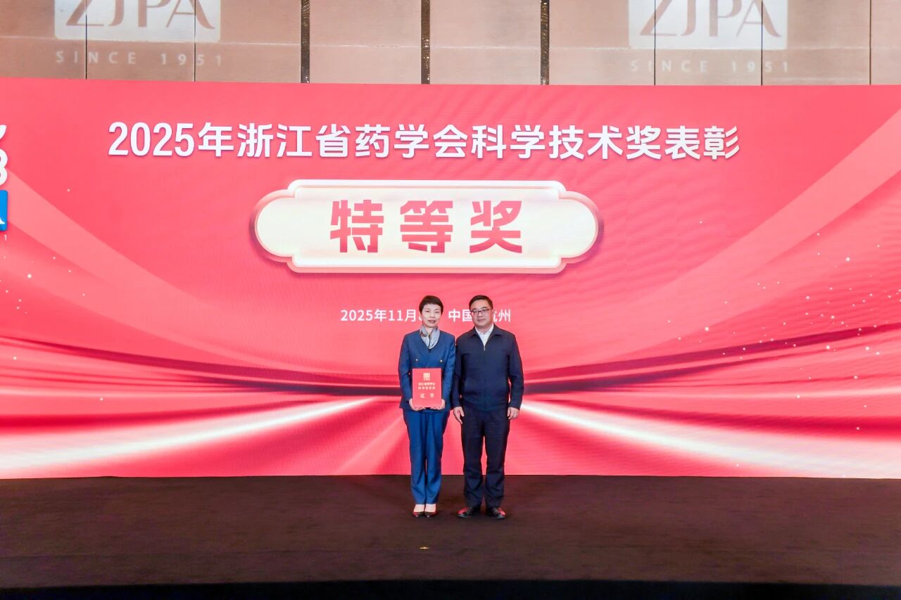 微信图片_2025-11-10_214944_249.jpg